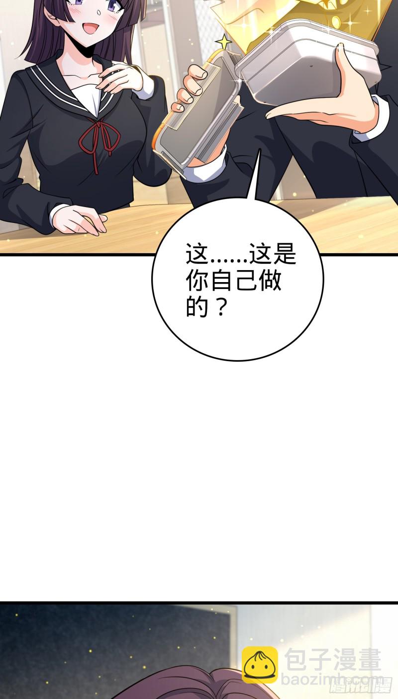 222 转校生樱井同学45