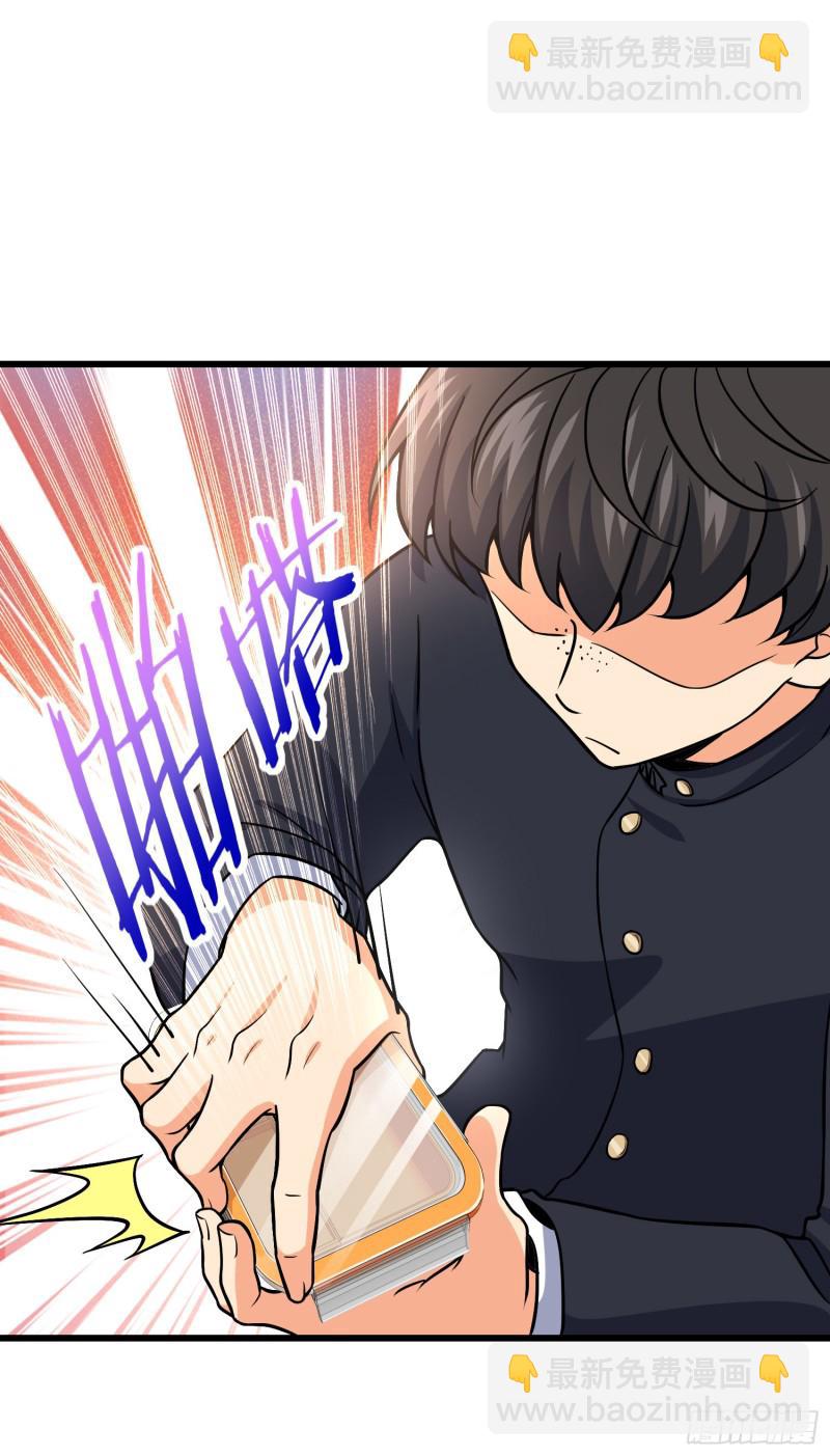 222 转校生樱井同学47