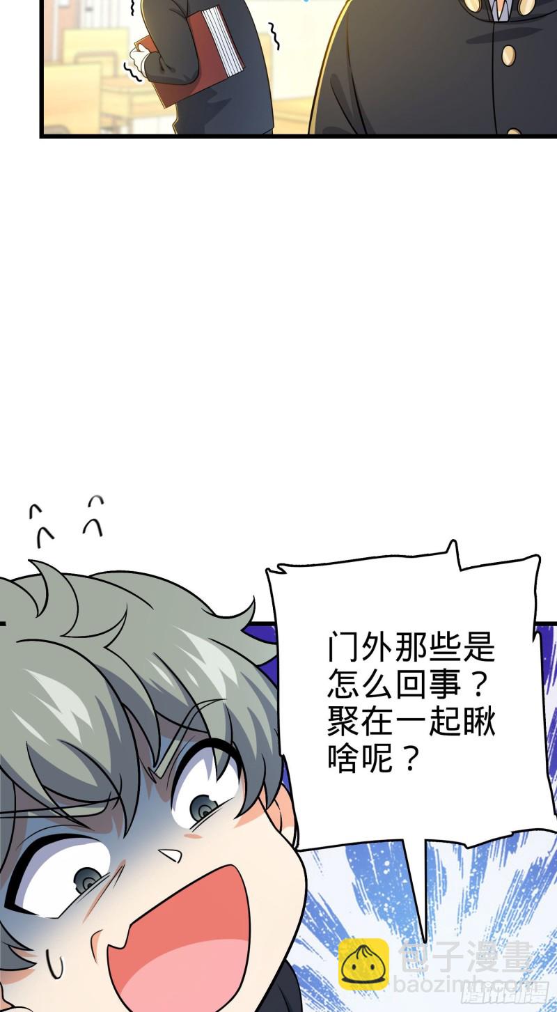 222 转校生樱井同学5