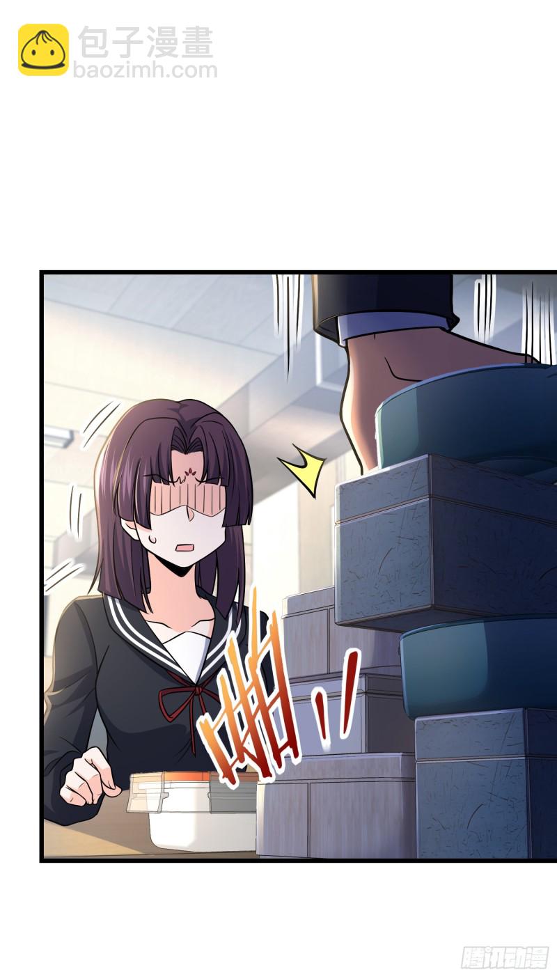 222 转校生樱井同学57