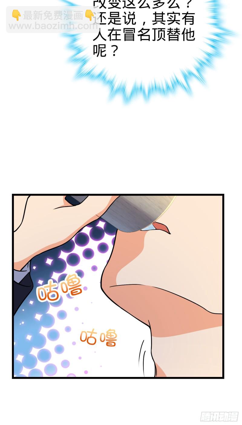 222 转校生樱井同学63