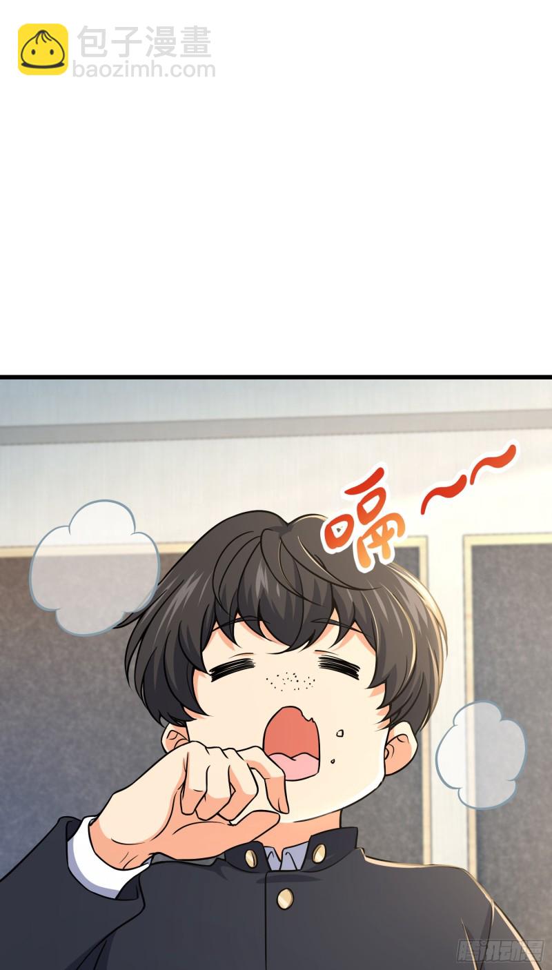 222 转校生樱井同学64