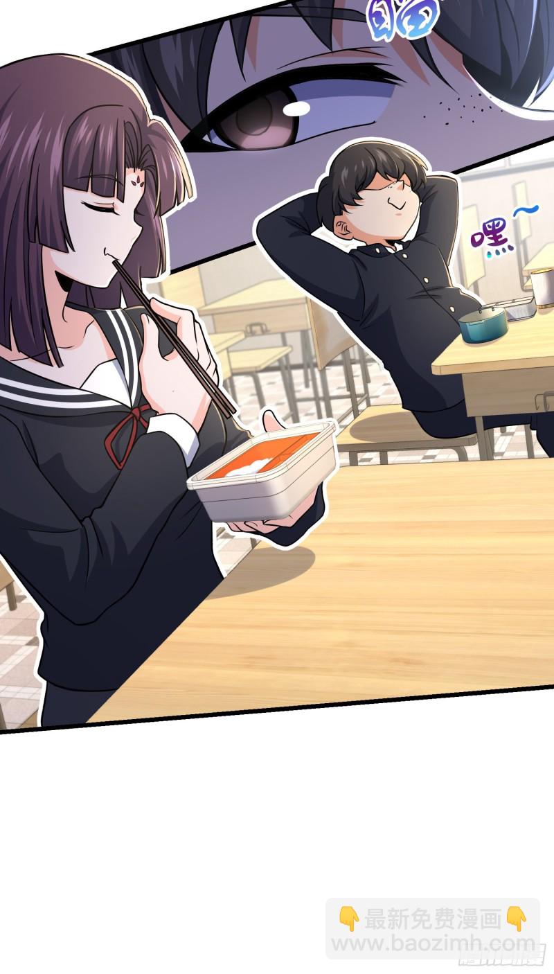 222 转校生樱井同学67