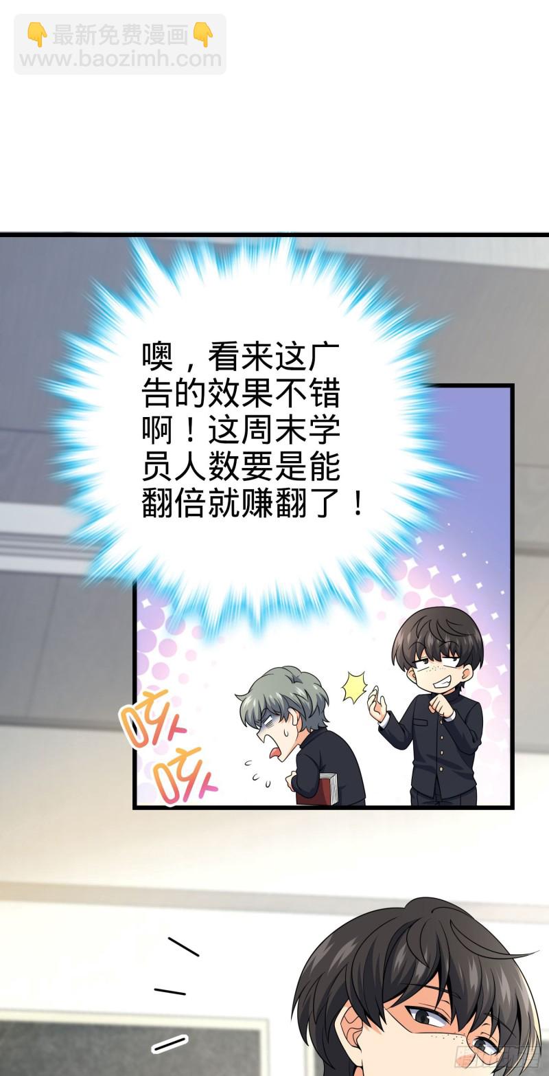 222 转校生樱井同学7