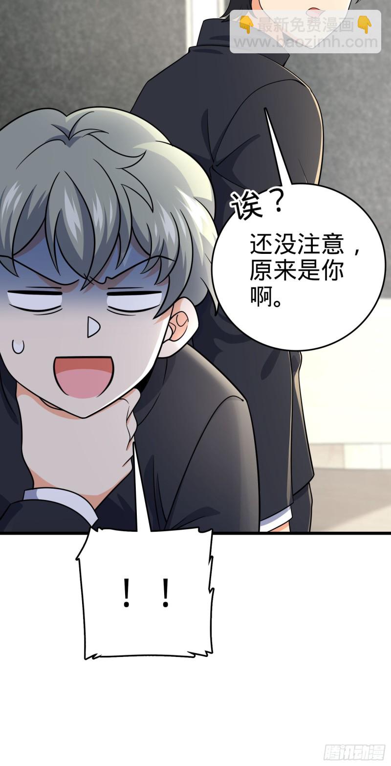 222 转校生樱井同学8