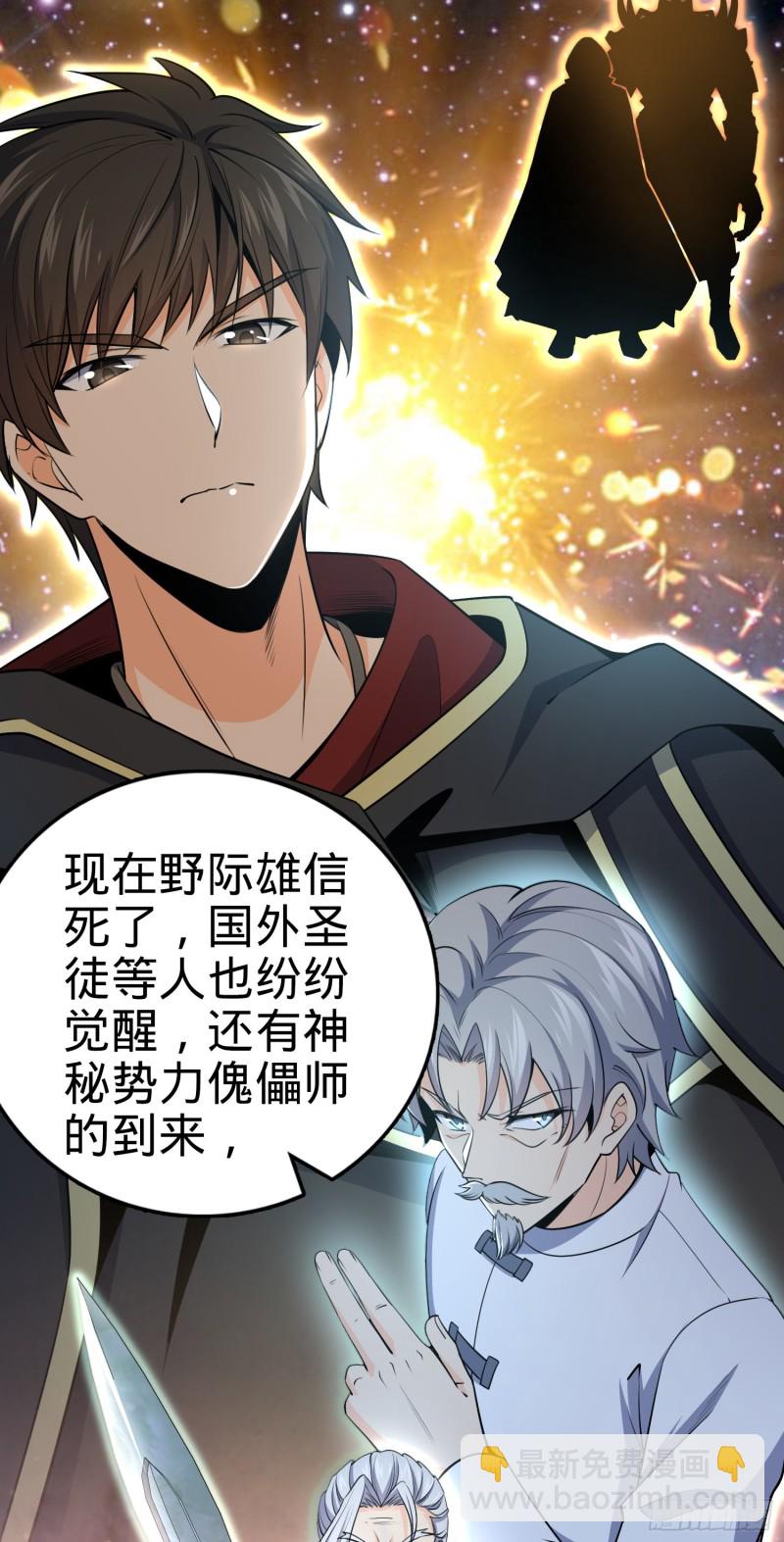 226 夜闯神集大厦14