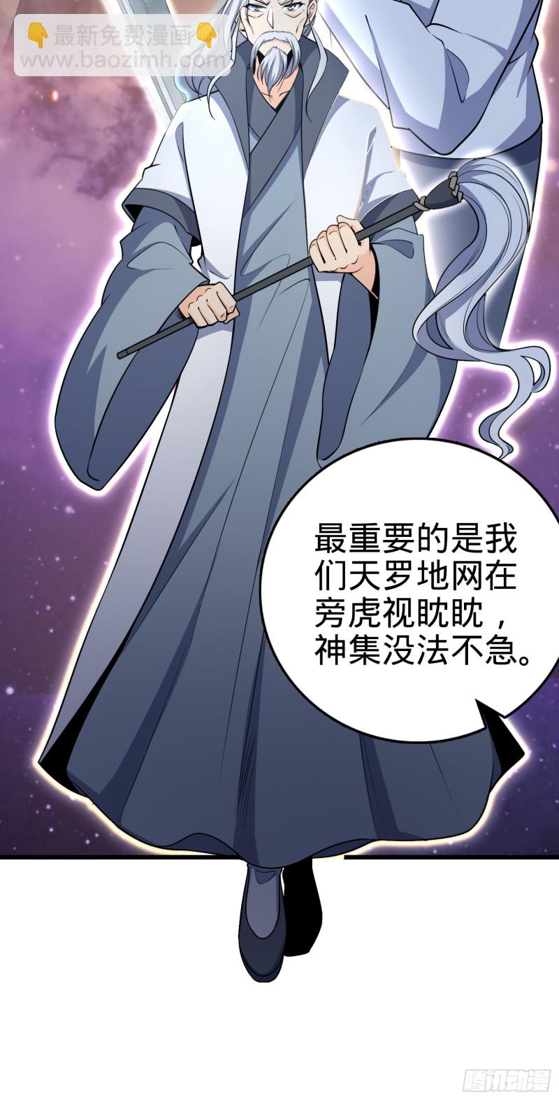 226 夜闯神集大厦15