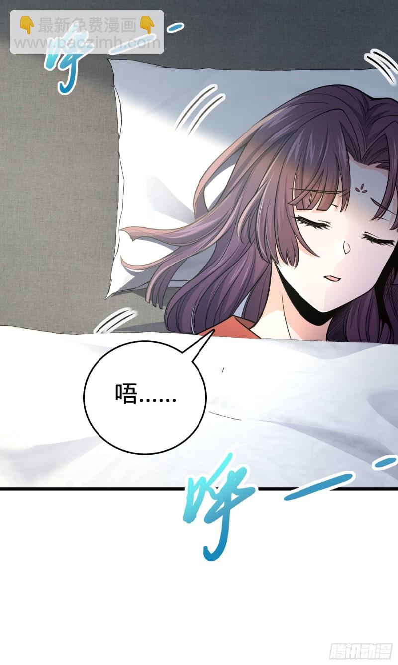 226 夜闯神集大厦23