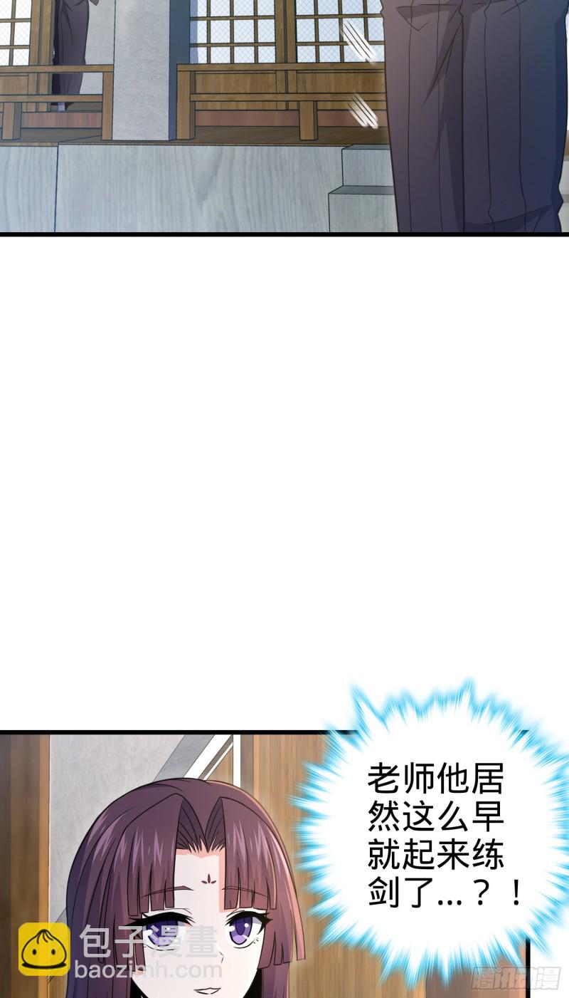 226 夜闯神集大厦26
