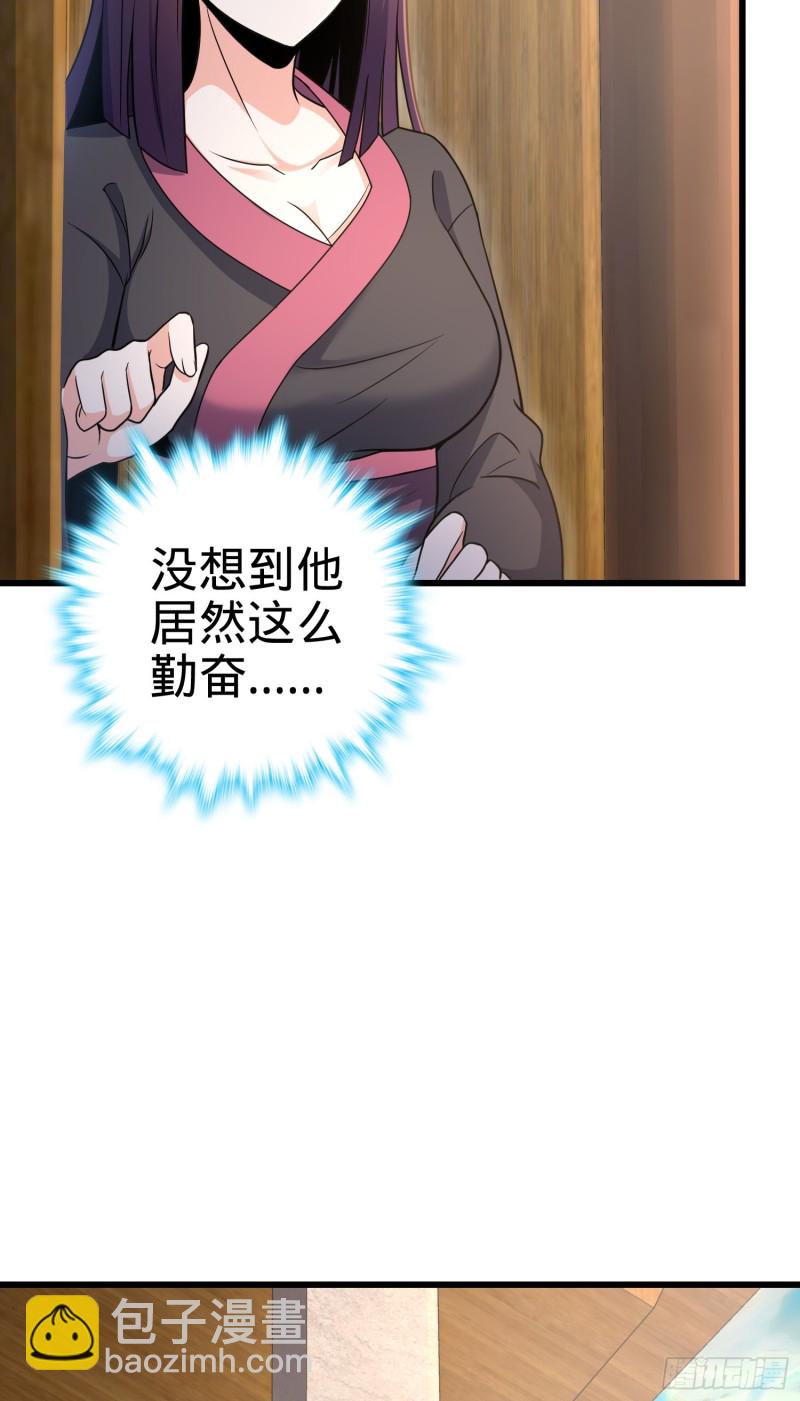 226 夜闯神集大厦27