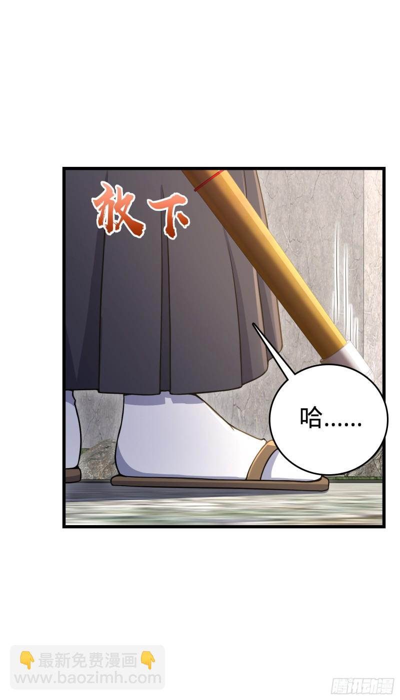 226 夜闯神集大厦29