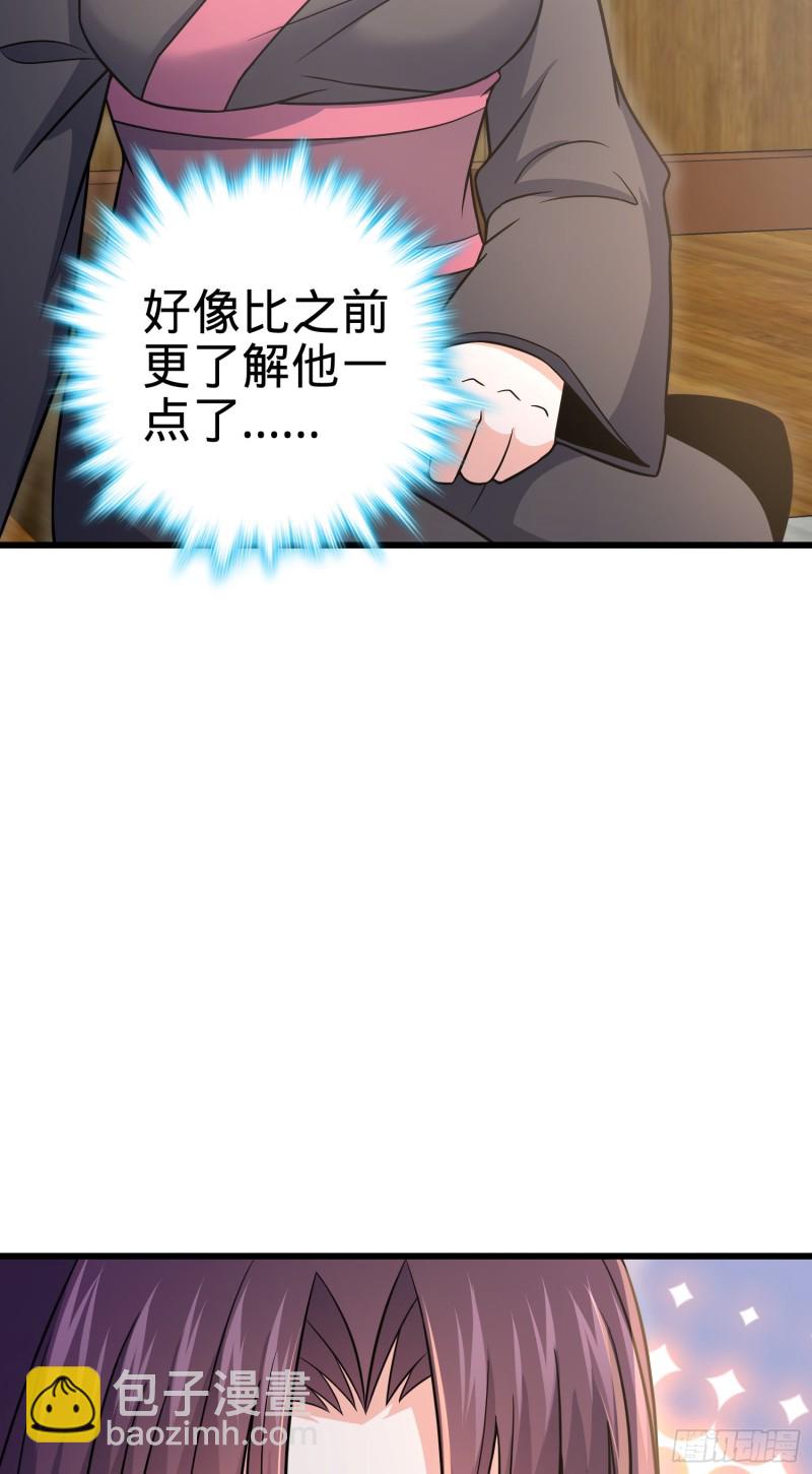 226 夜闯神集大厦32