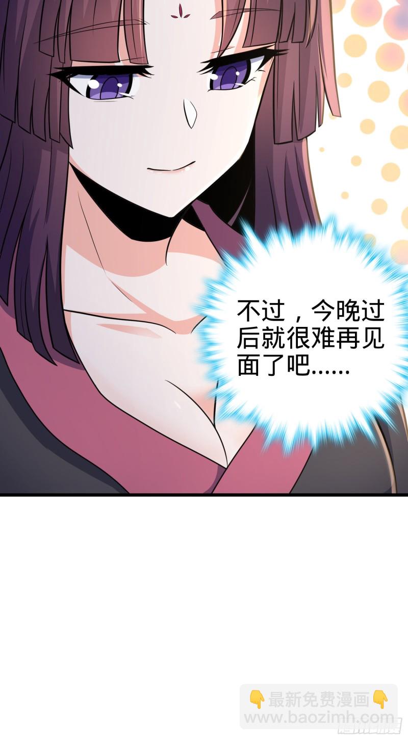 226 夜闯神集大厦33