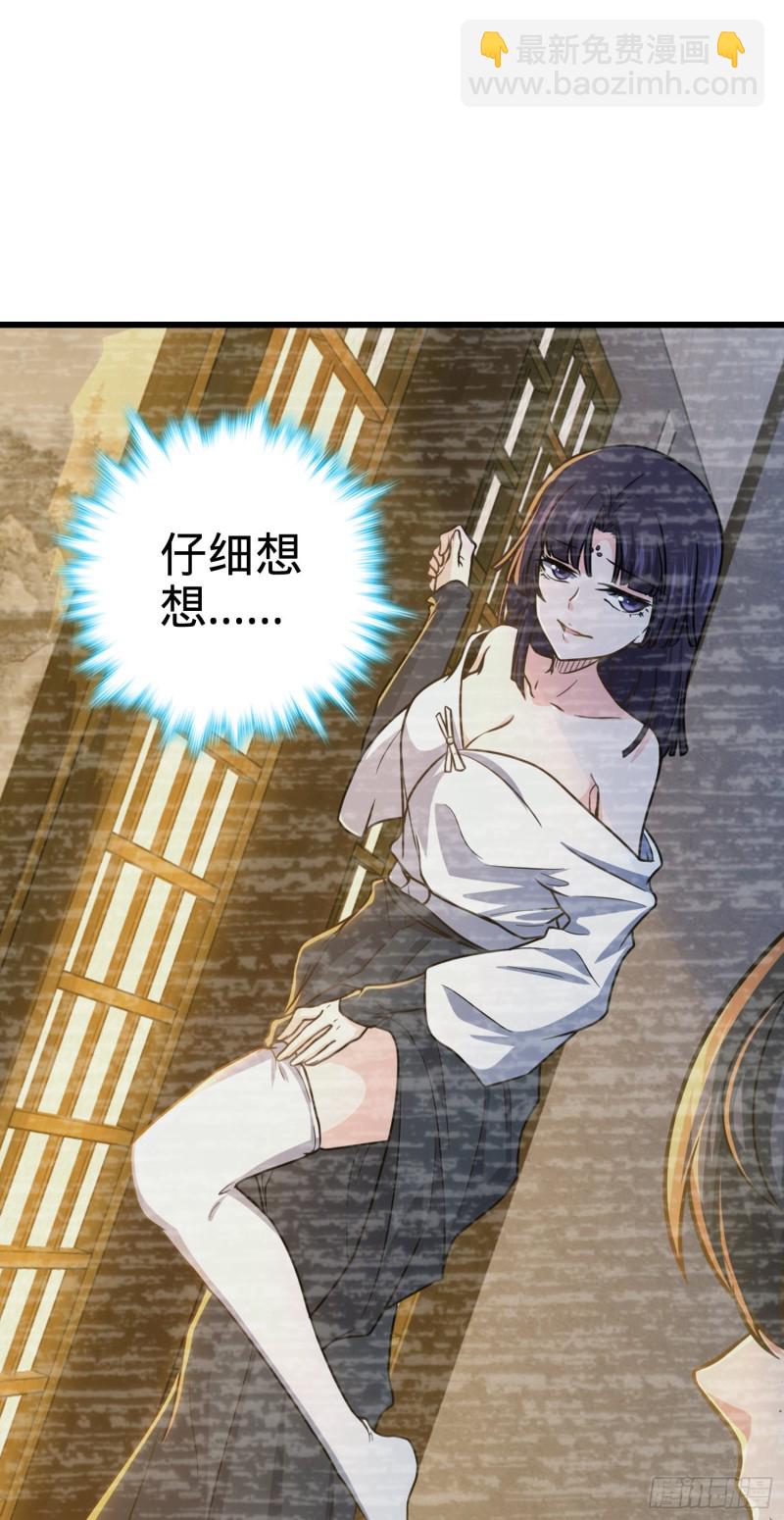 226 夜闯神集大厦35