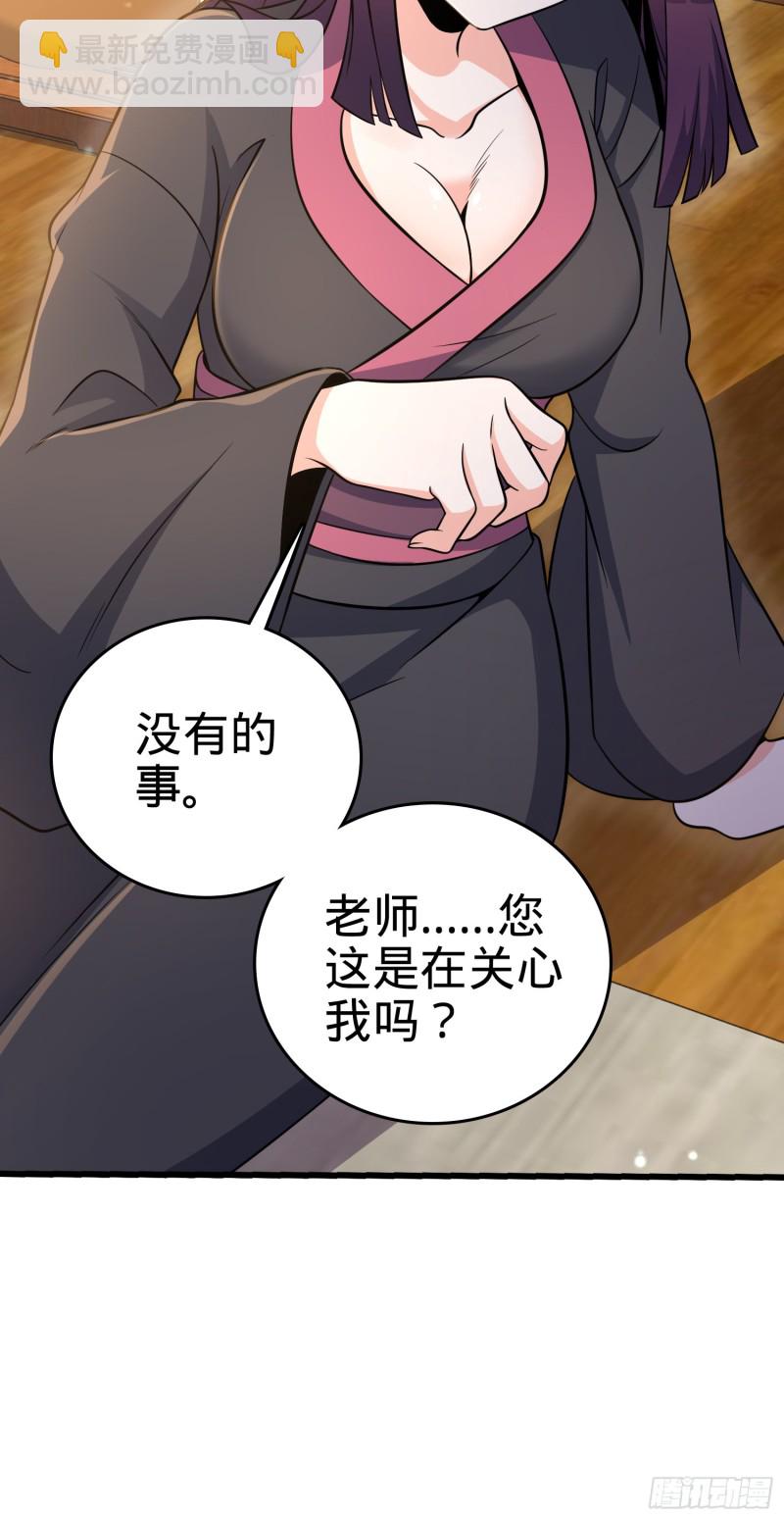 226 夜闯神集大厦40