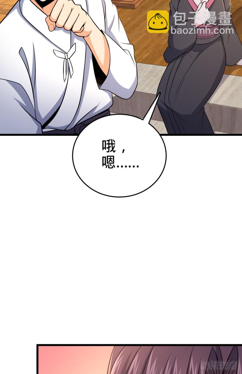 226 夜闯神集大厦43