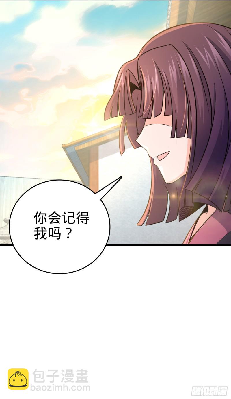 226 夜闯神集大厦52