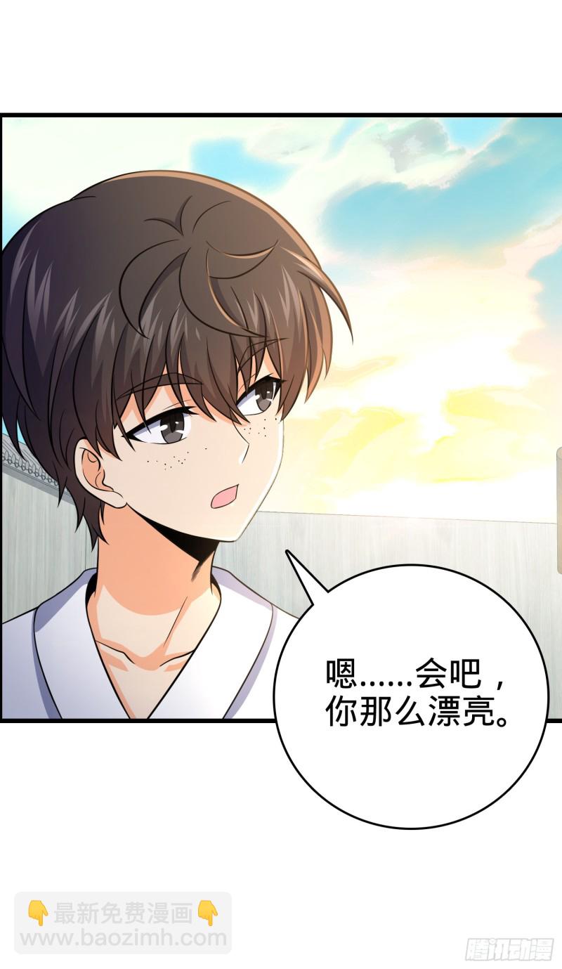 226 夜闯神集大厦53