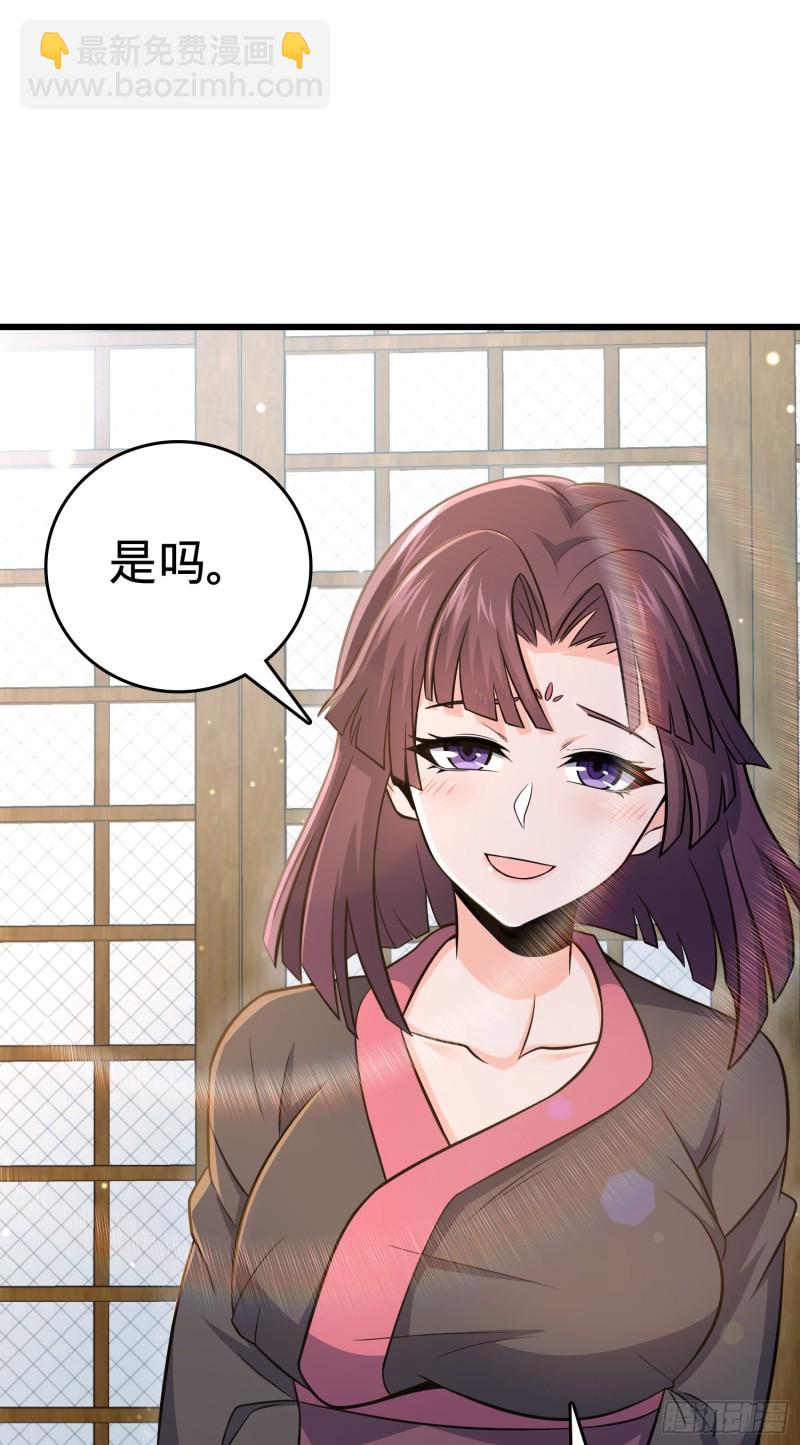 226 夜闯神集大厦54