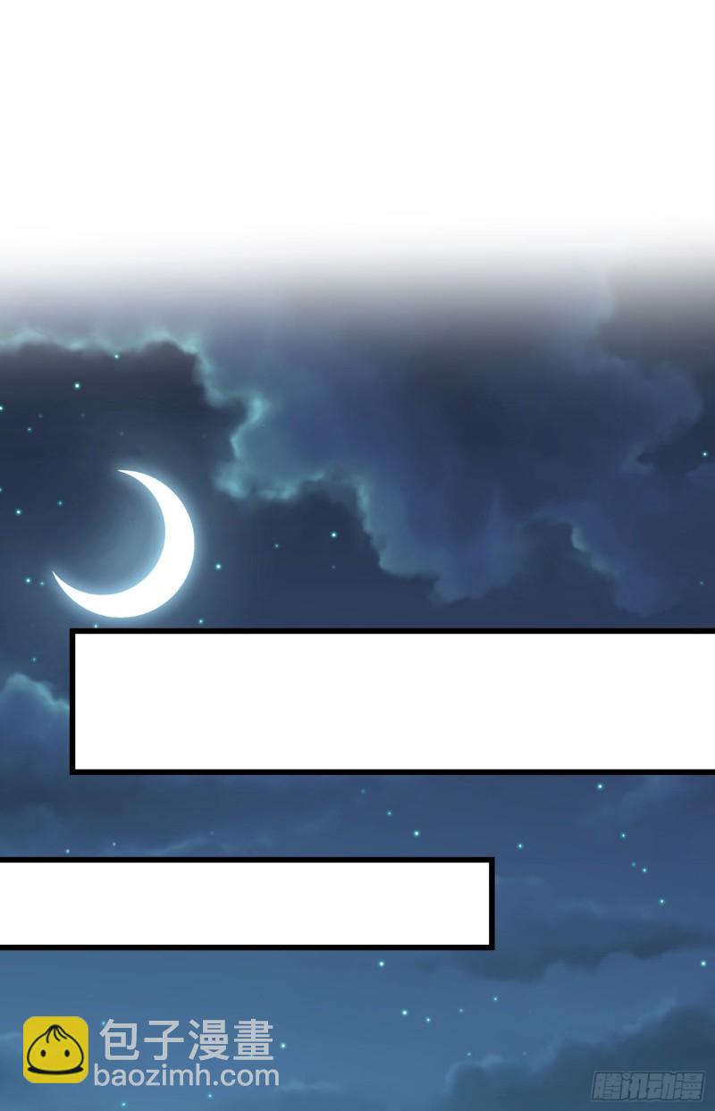 226 夜闯神集大厦59