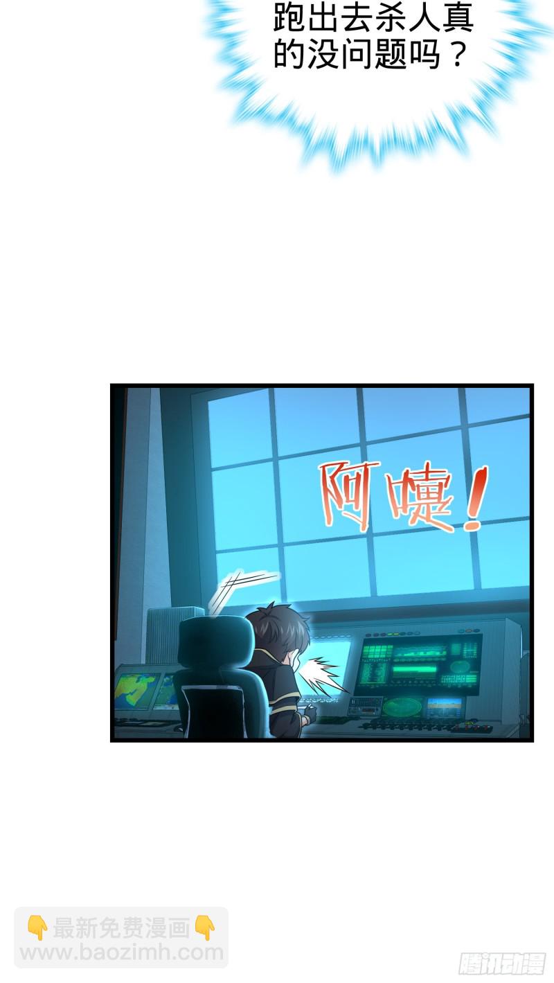 226 夜闯神集大厦64