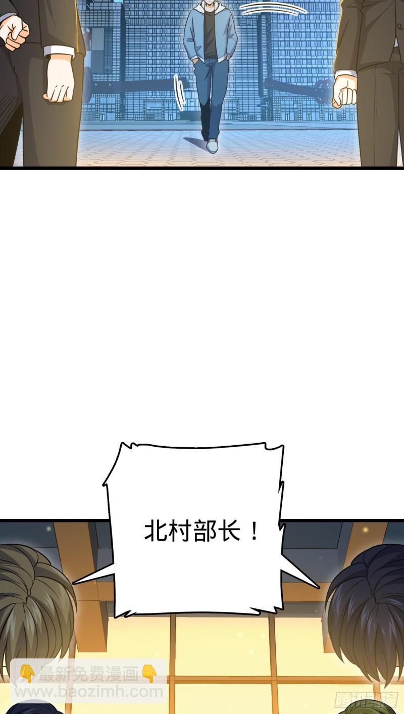 226 夜闯神集大厦71