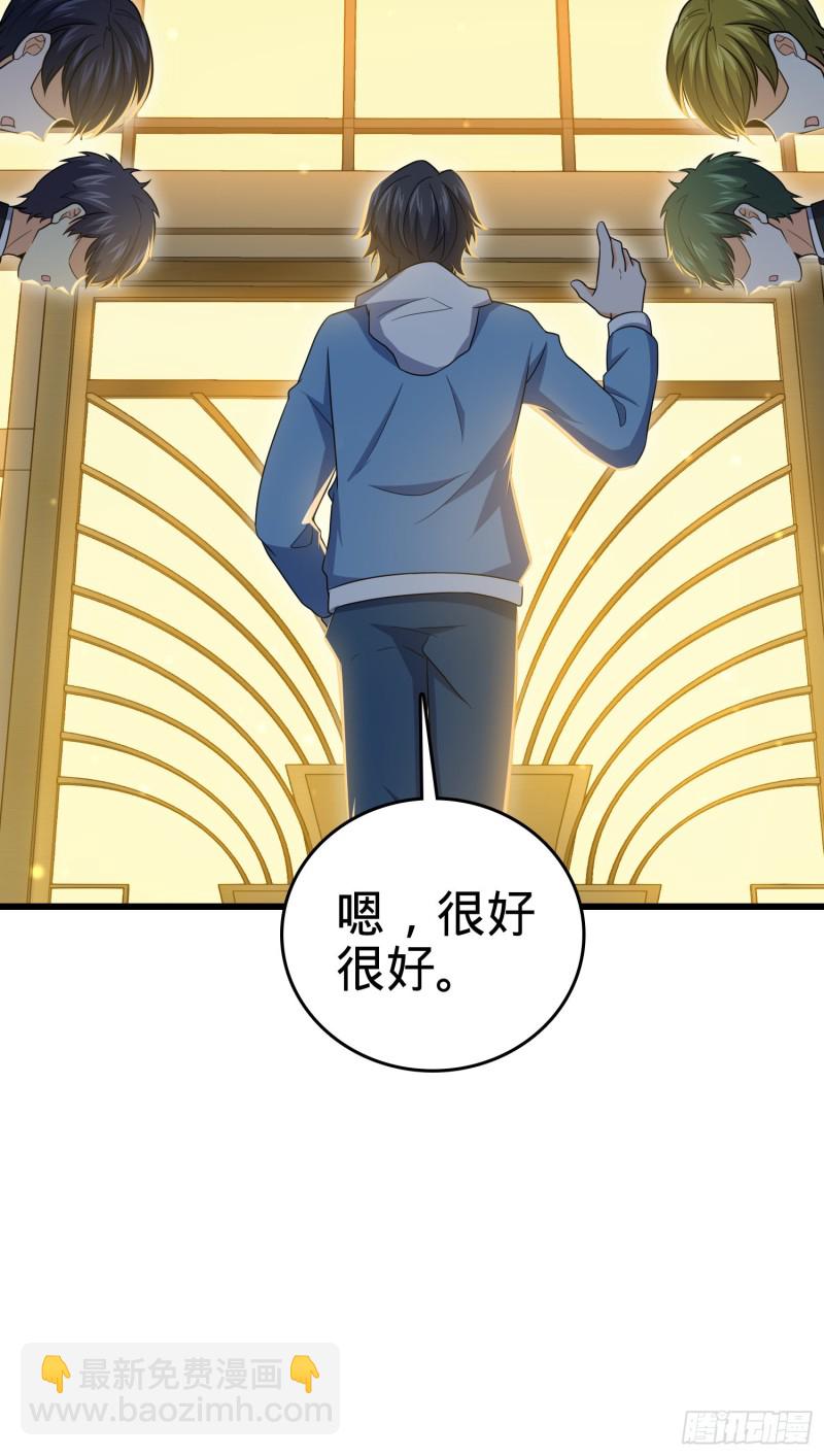 226 夜闯神集大厦72