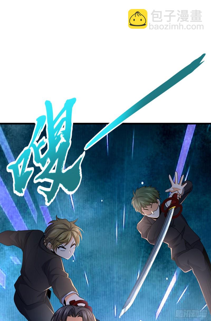 226 夜闯神集大厦75