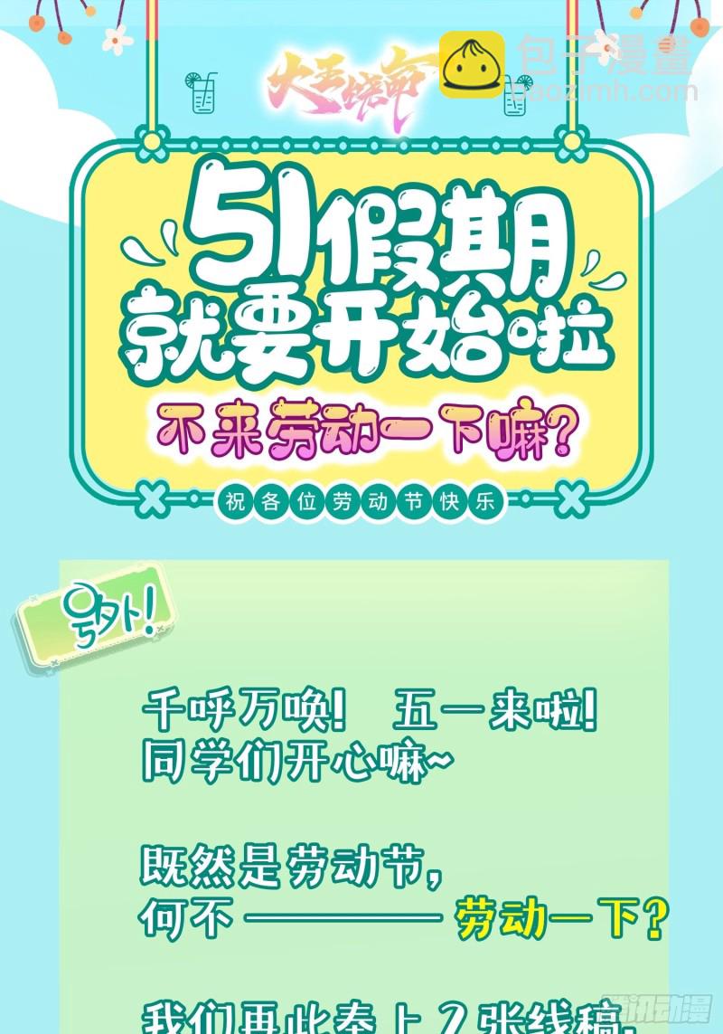 226 夜闯神集大厦78