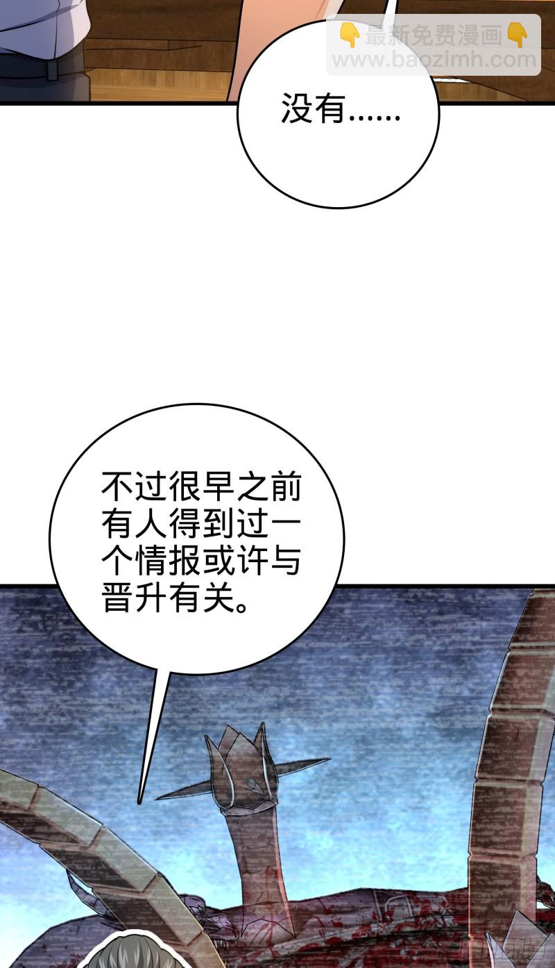 226 夜闯神集大厦8