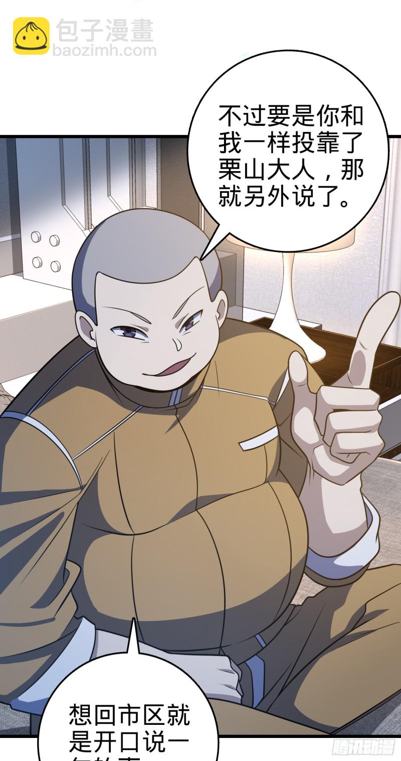 240 假扮长谷川10
