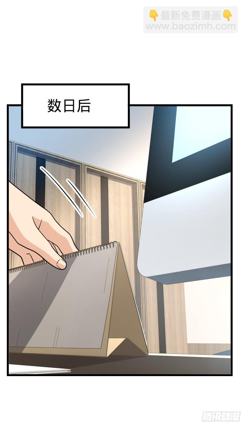 240 假扮长谷川12
