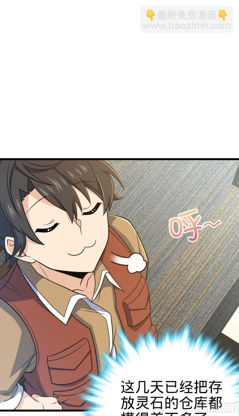 240 假扮长谷川13