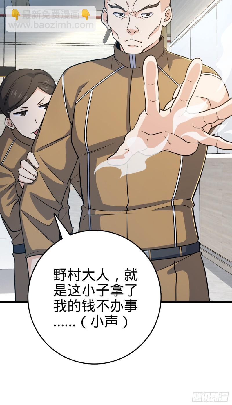 240 假扮长谷川17
