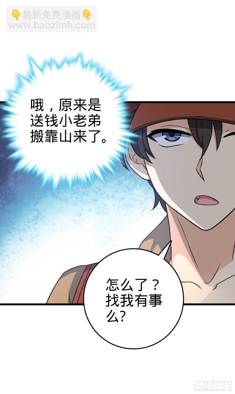 240 假扮长谷川18