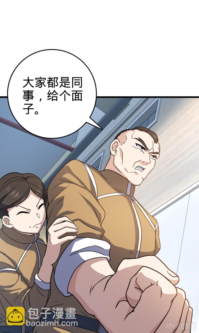 240 假扮长谷川19