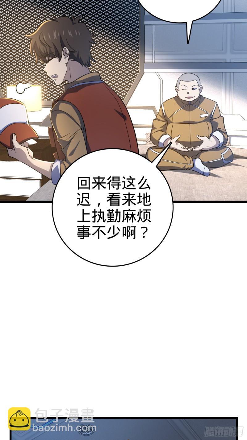 240 假扮长谷川2