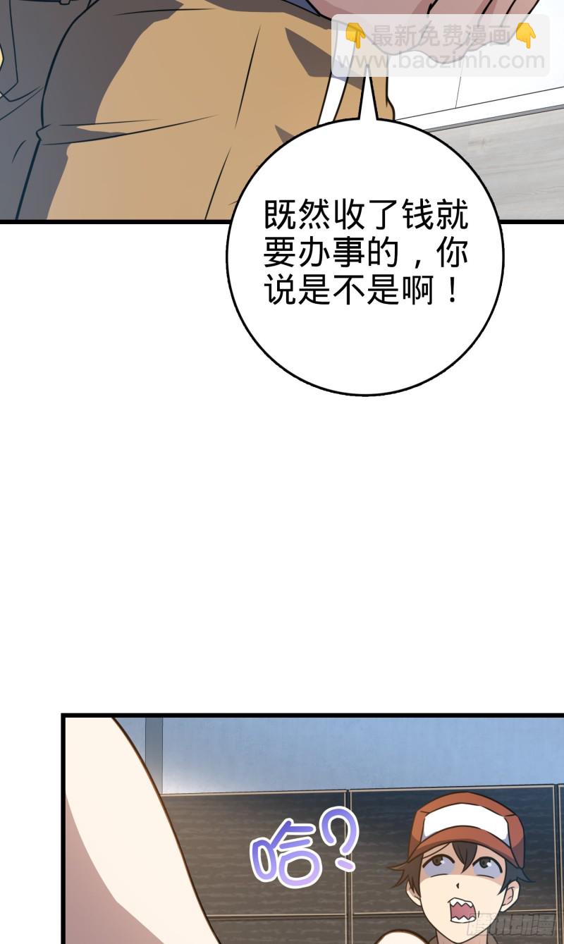 240 假扮长谷川20