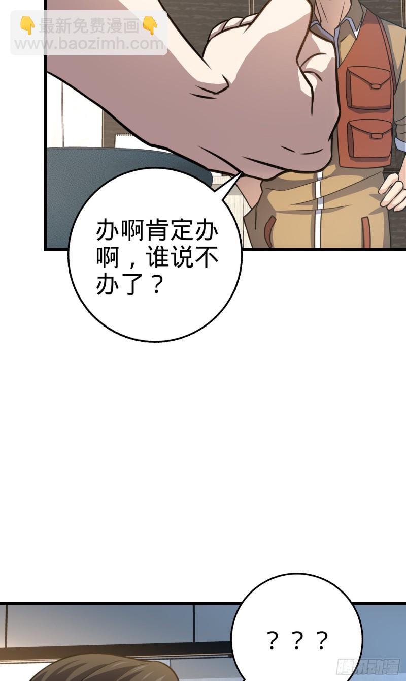 240 假扮长谷川21