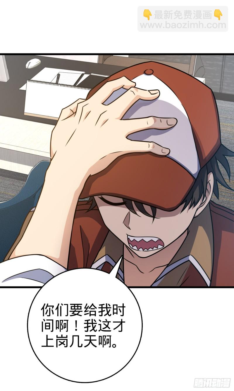 240 假扮长谷川23