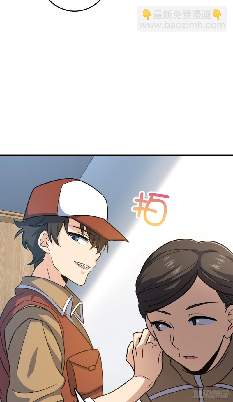 240 假扮长谷川27