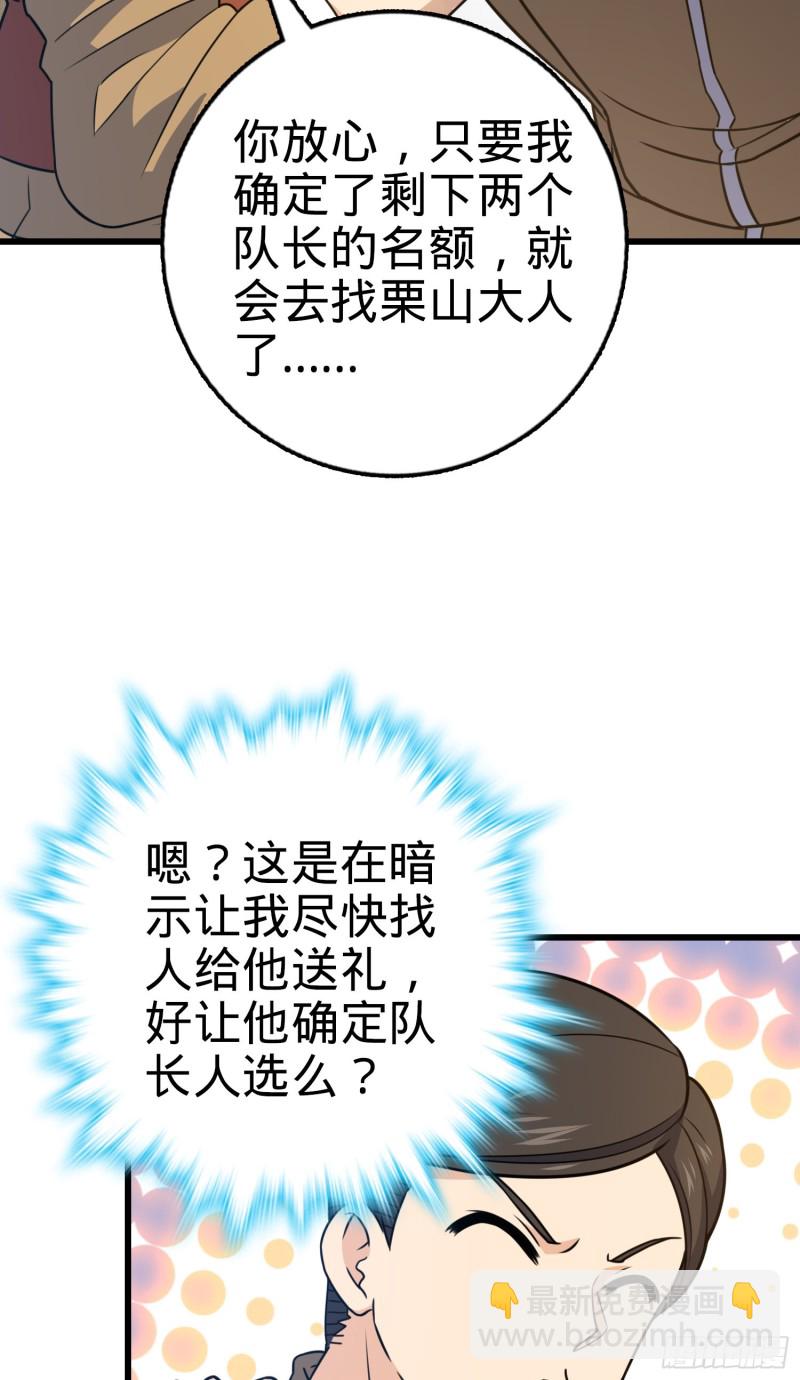 240 假扮长谷川28