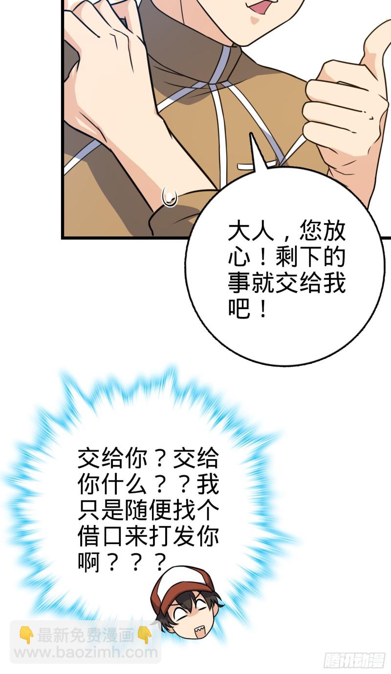 240 假扮长谷川29