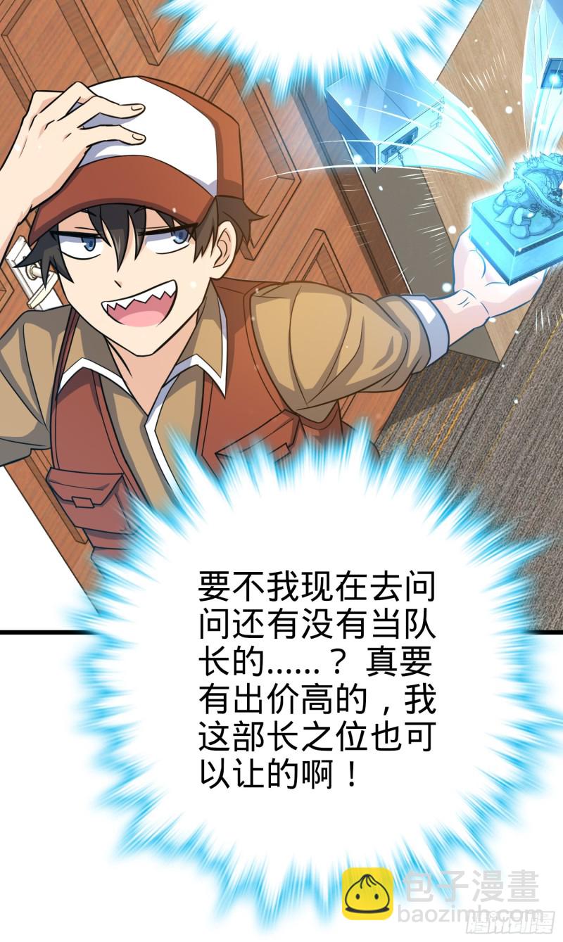 240 假扮长谷川36