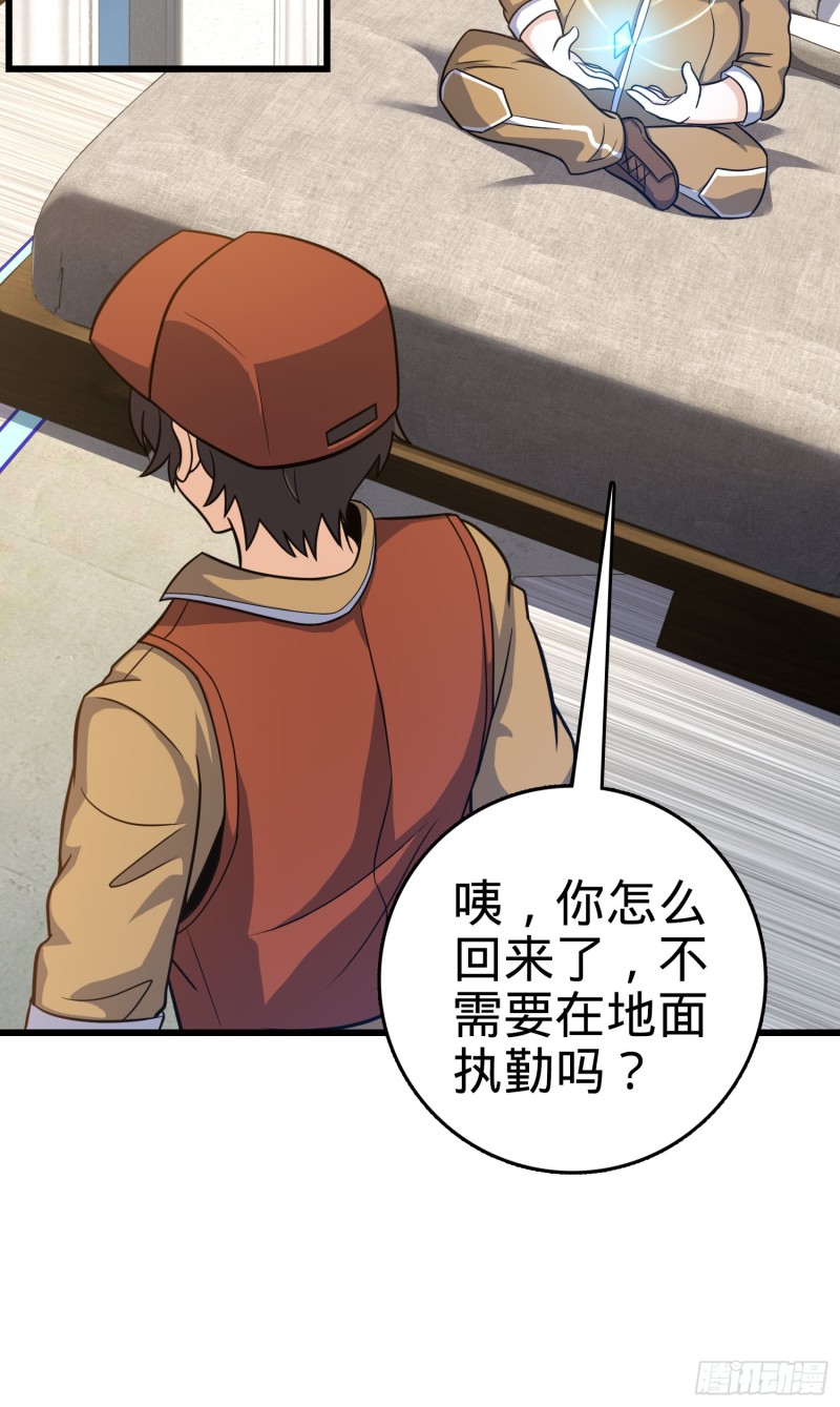240 假扮长谷川40