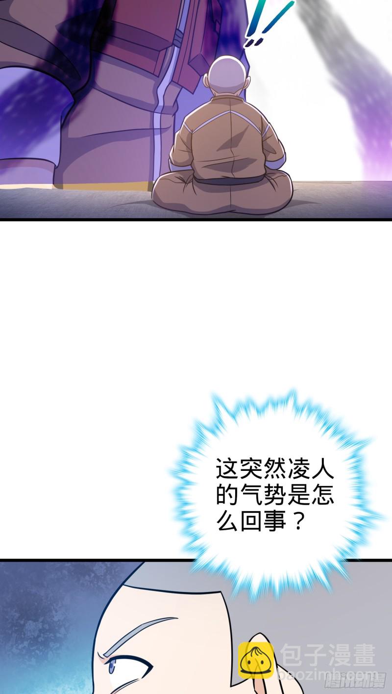 240 假扮长谷川43