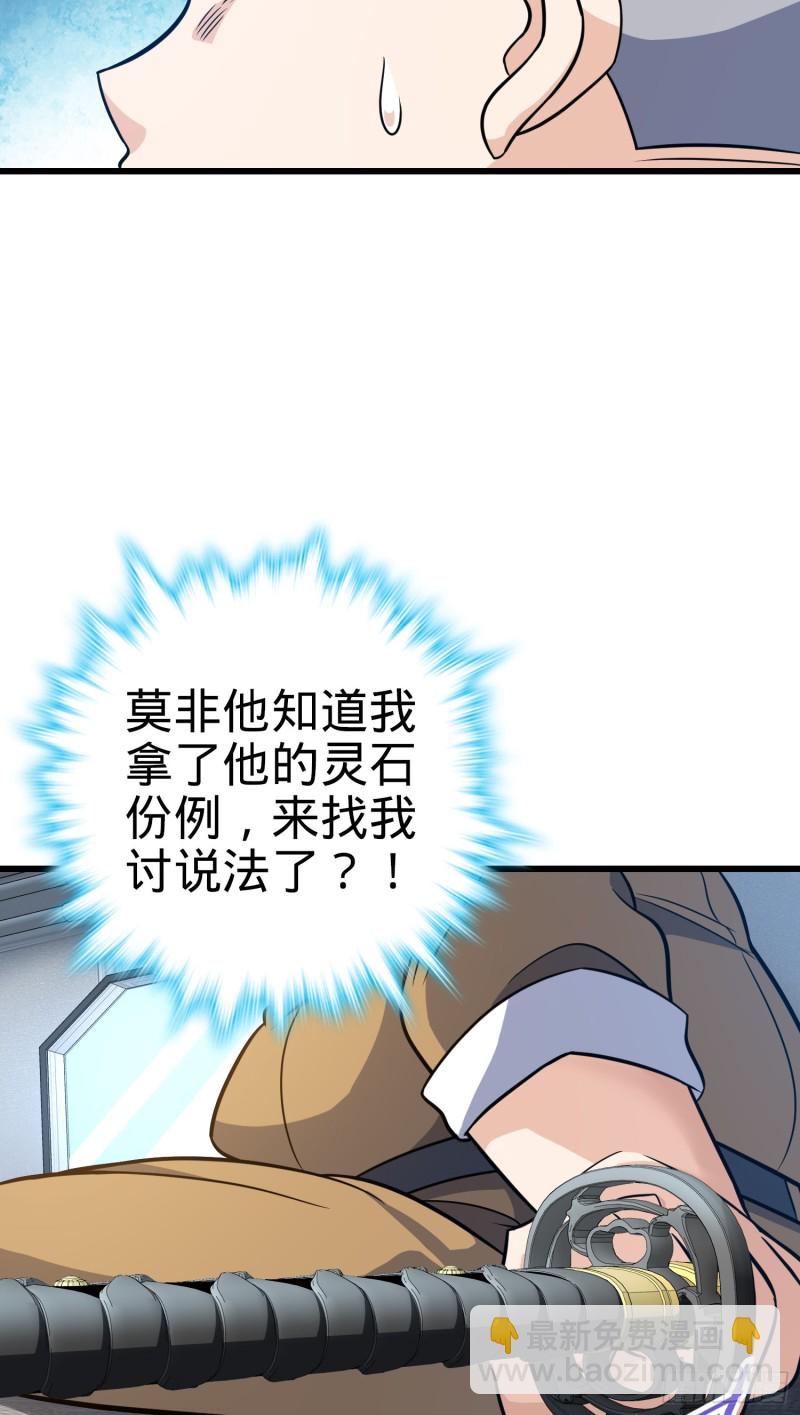 240 假扮长谷川44