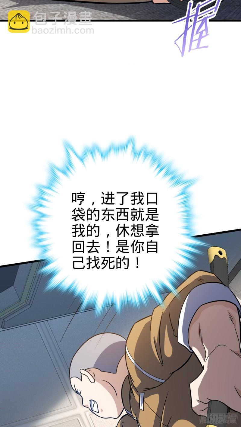 240 假扮长谷川45