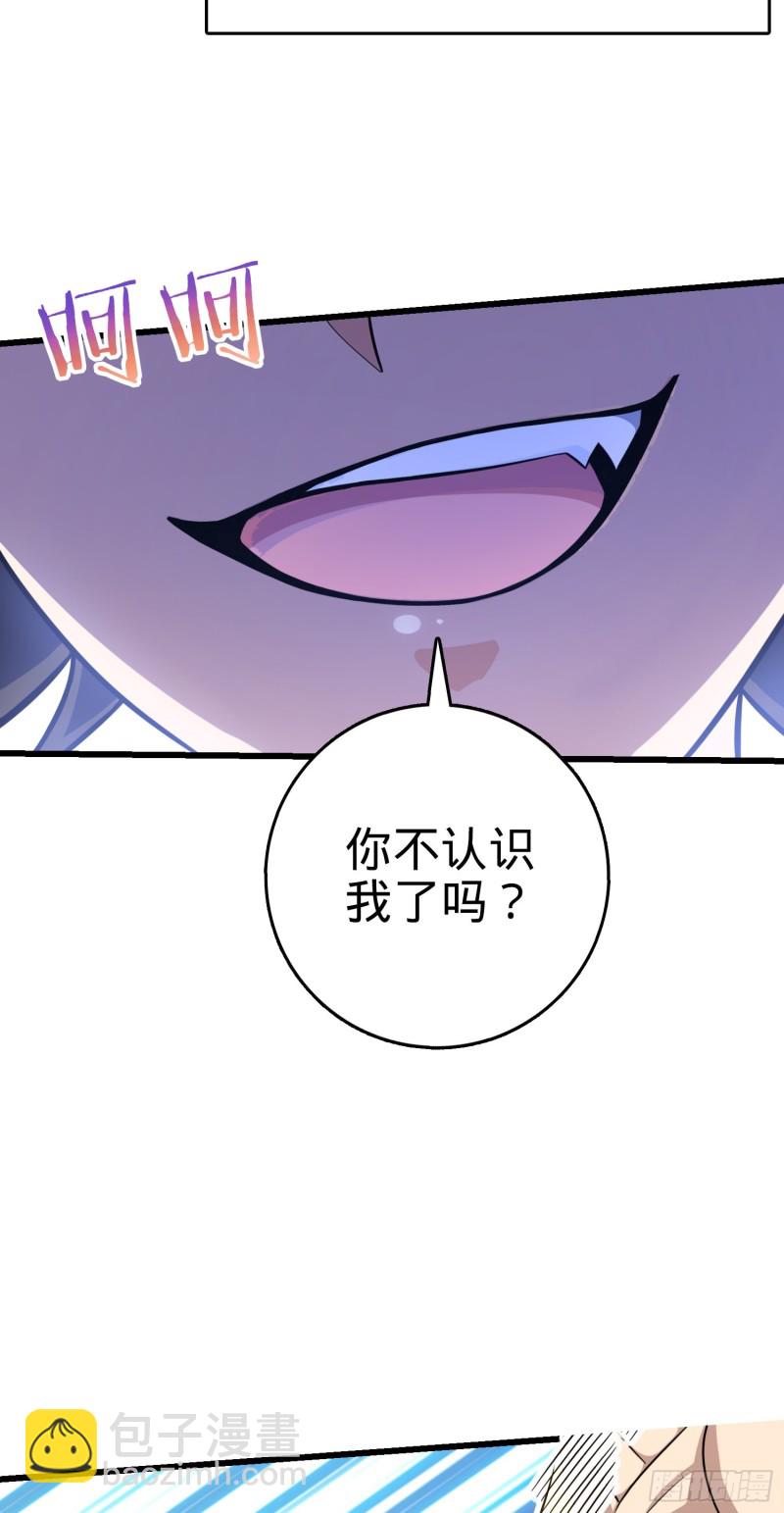 240 假扮长谷川49