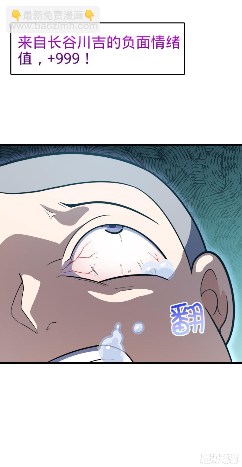 240 假扮长谷川55